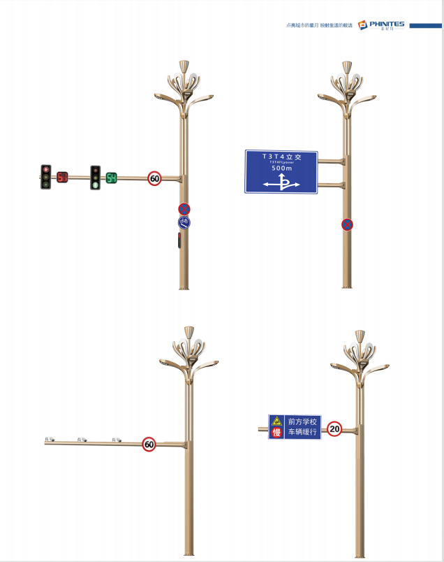 菲尼特多功能路灯杆
